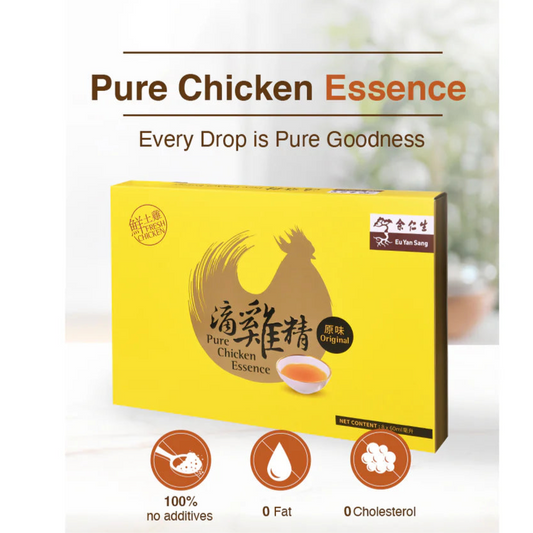 1*PURE CHICKEN ESSENCE 余仁生原味滴鸡精 60ML X 8'S