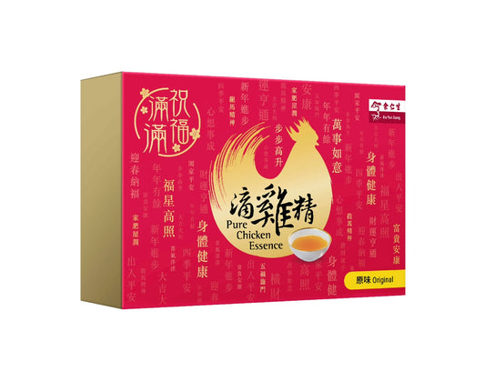 1*PURE CHICKEN ESSENCE 余仁生原味滴鸡精 60ML X 8'S